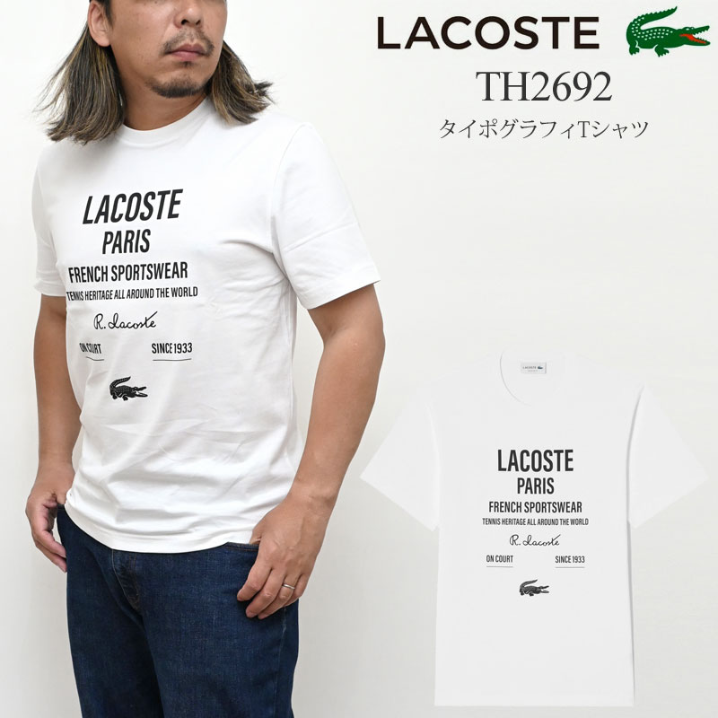 ラコステ LACOSTE Tシャツ 半袖 メンズ タイポグラフィTシャツ