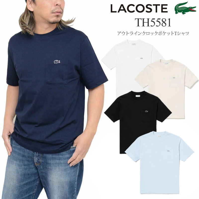 LACOSTE（ラコステ） LACOSTE Tシャツ 半袖 メンズ アウトライン