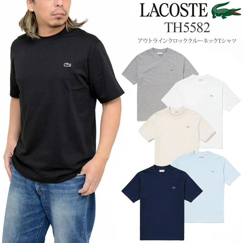 ラコステ LACOSTE Tシャツ 半袖 メンズ アウトラインクロッククルー