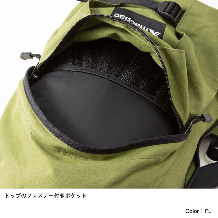 マックパック macpac リュック メンズ レディース カウリ KAURI 30L MM72302 : mac-kauri : wannado -  通販 - Yahoo!ショッピング