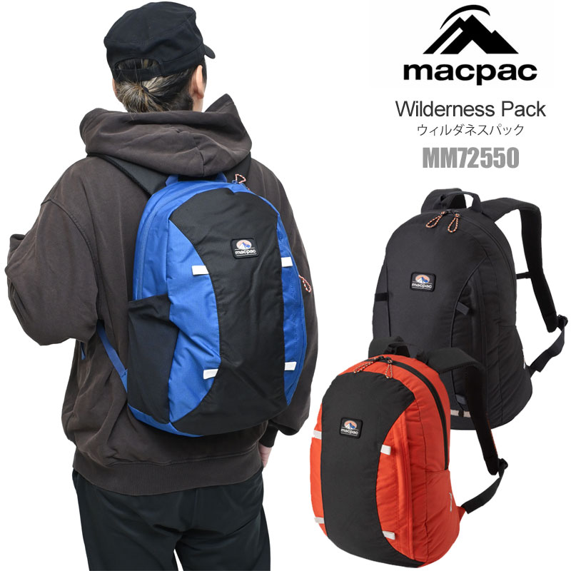 macpac（マックパック） リュック メンズ レディース ウィルダネス
