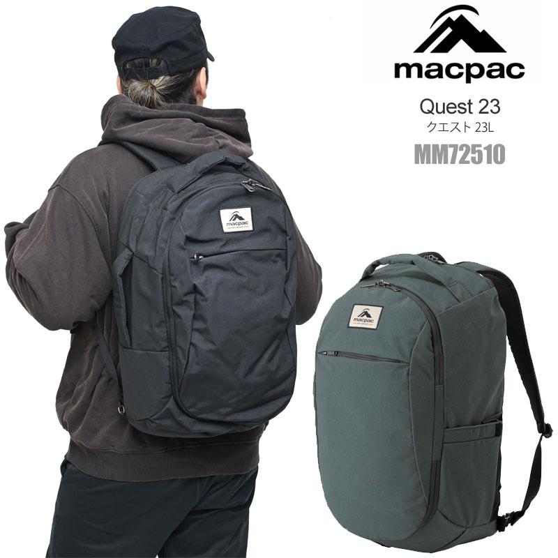 バッグ Macpac quest 23 mac-quest23_20.jpg