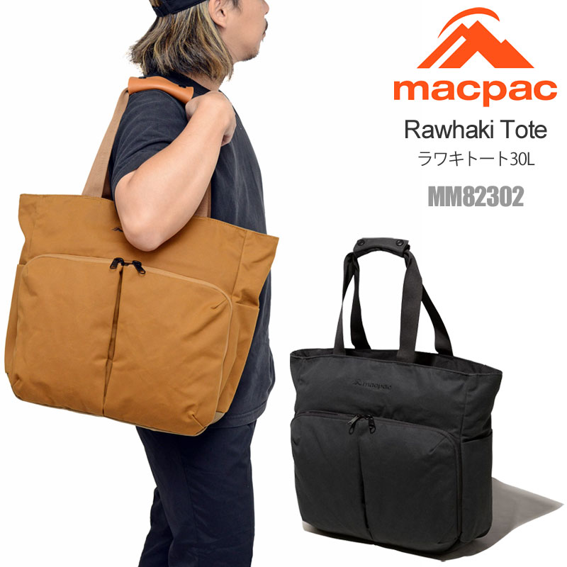 マックパック macpac トートバッグ メンズ レディース ラワキトート RAWHAKI TOTE ブラック タソック 30L MM82302