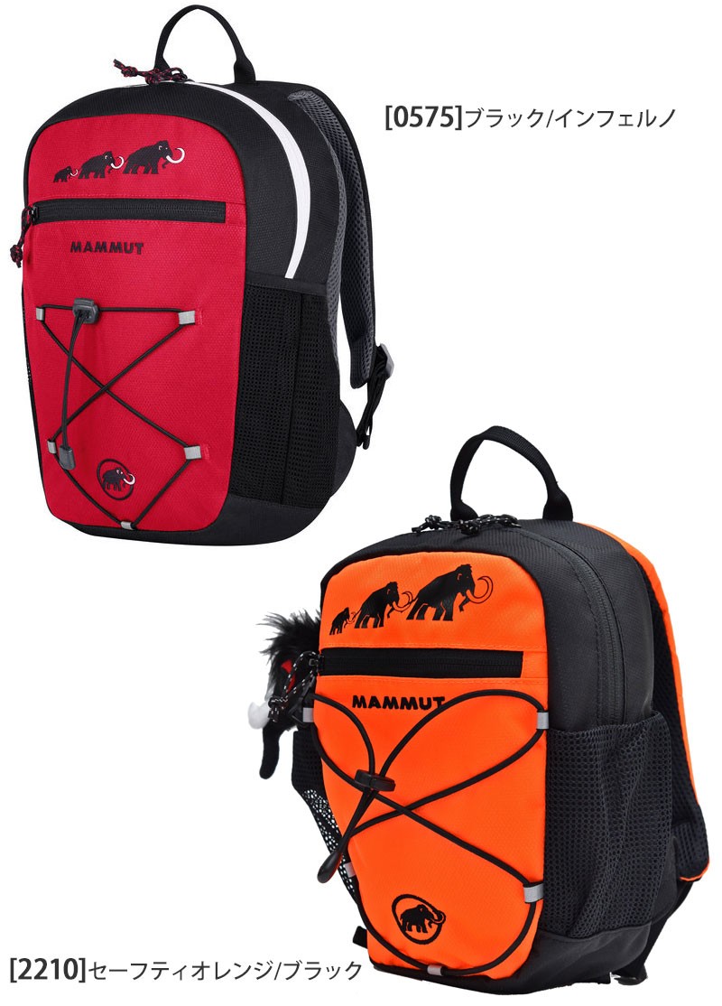 超美品 マムート Mammut フィルストジップ 4l キッズ用バックパック カラー インペリアル インフェルノ 容量 4l 2510 5532 アウトレット Globalayucare In 超美品 マムート Mammut フィルストジップ 4l キッズ用バックパック カラー インペリアル インフェルノ 容量 4l 2510 5532 アウトレット Globalayucare In