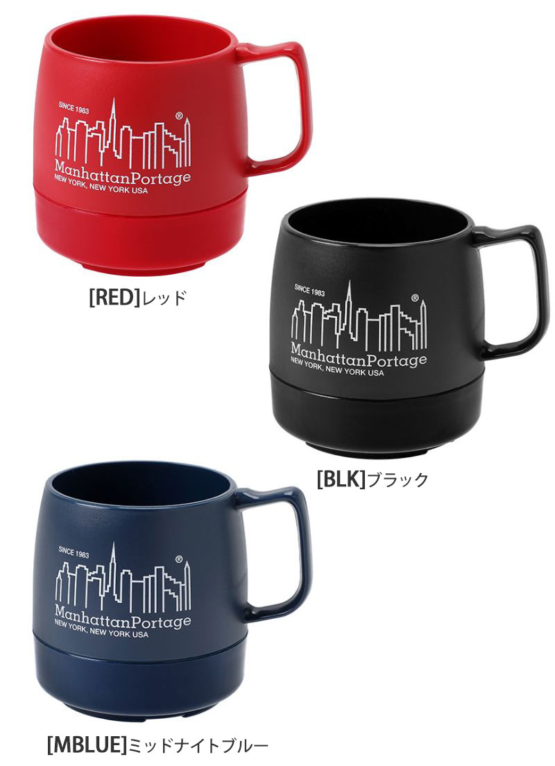 man-dinexmpmug_1.jpg