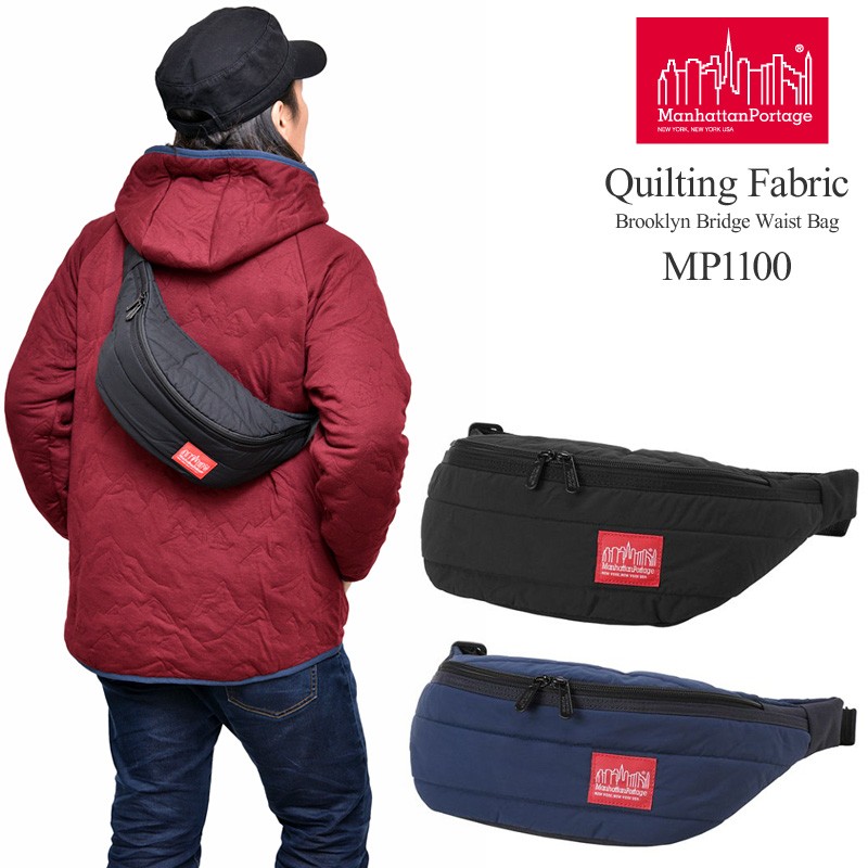 マンハッタンポーテージ Manhattan Portage キルティングファブリック ブルックリンブリッジウエストバッグ MP1100QLT19  Quilting Fabric Bridge Waist Bag :MAN-MP1100QLT19:wannado - 通販 -  Yahoo!ショッピング