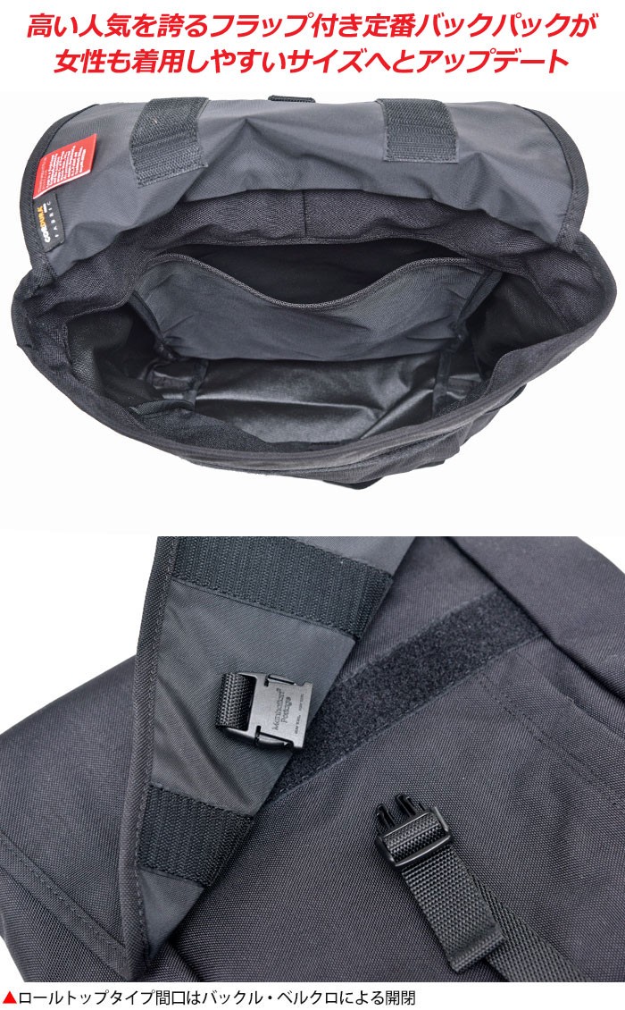 Manhattan Portage（マンハッタンポーテージ） リュック ワシントン 