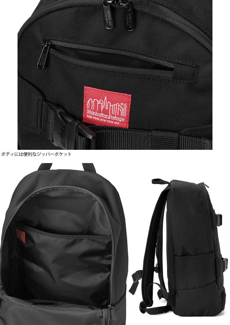 ManhattanPortageマンハッタンポーテージ　バスケボール用リュック Manhattan Portage マンハッタンポーテージ マッカレンスケート