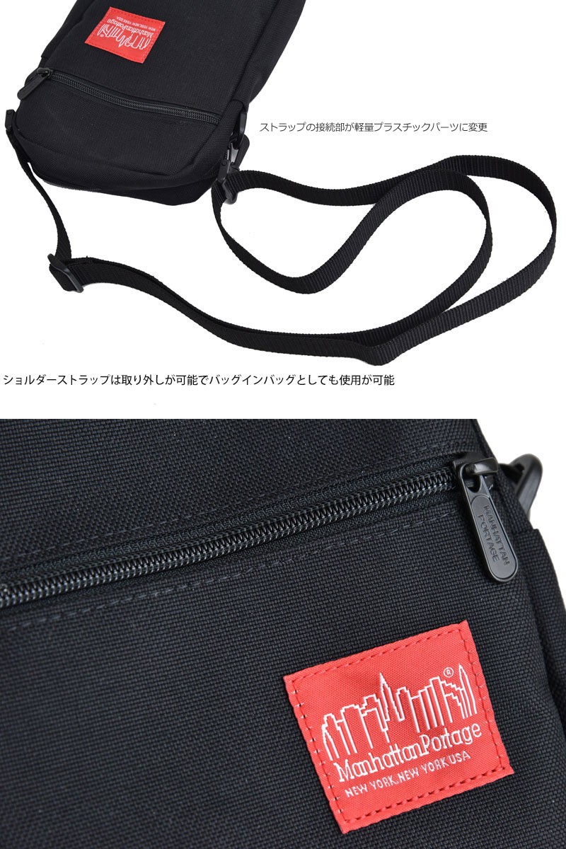 Manhattan Portage（マンハッタンポーテージ） ショルダーバッグ