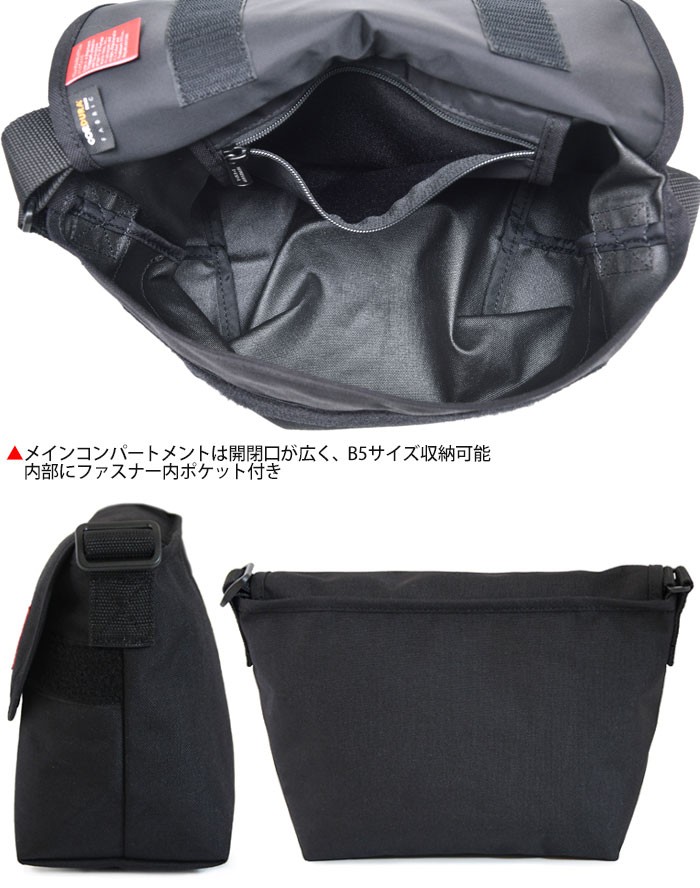 Manhattan Portage マンハッタンポーテージ カジュアル