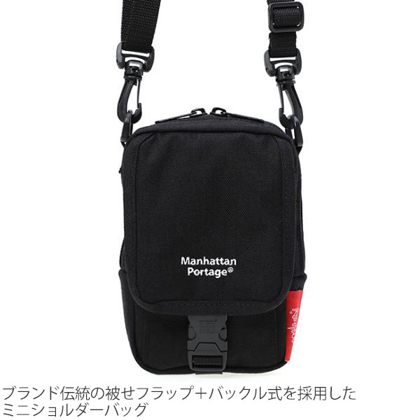 Manhattan Portage マンハッタンポーテージ ショルダーバッグ