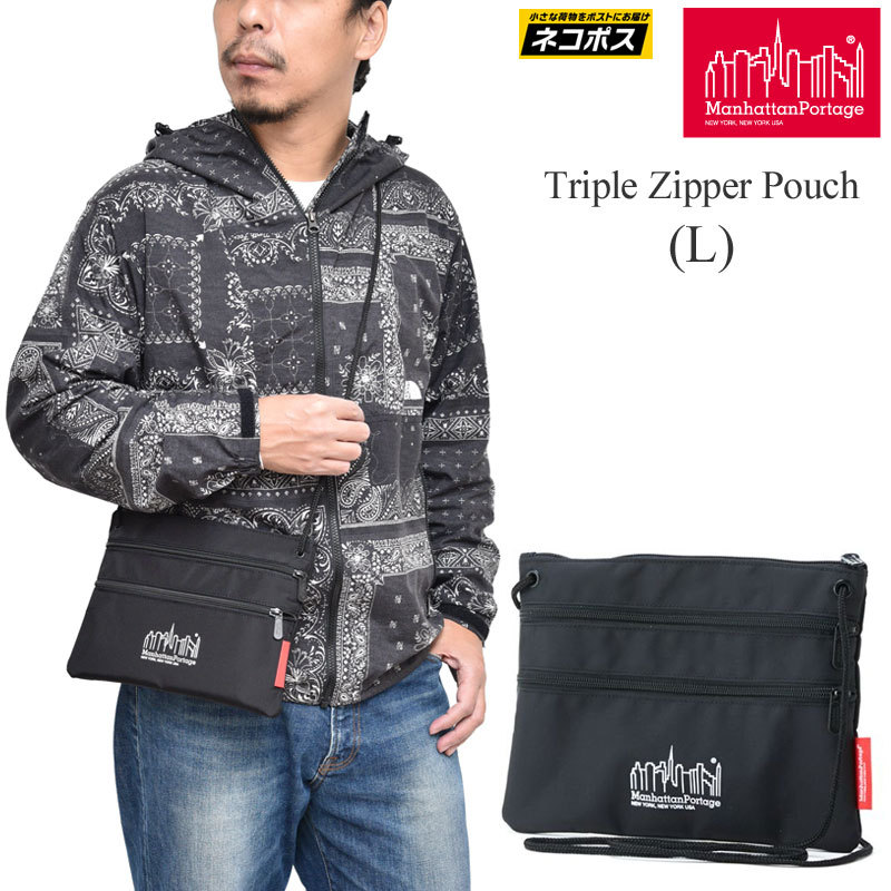 man-triple-pouch-l.jpg