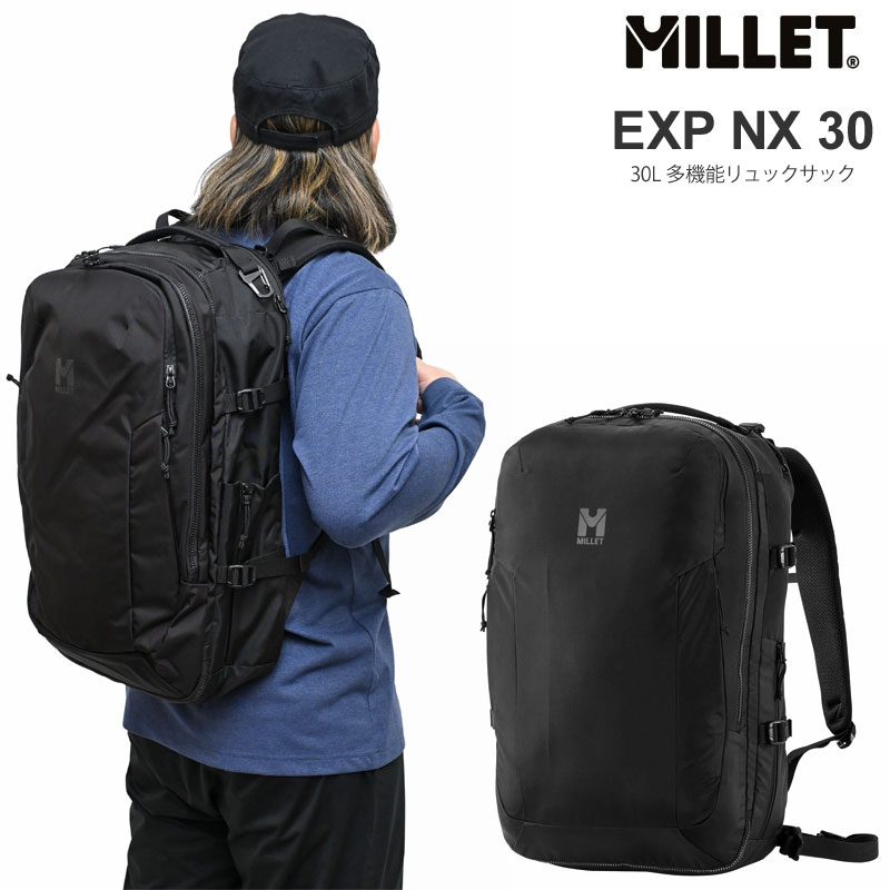 MILLET EXP NX 30 ブラック リュック ミレー EXP NX 30 | Millet(ミレー)公式通販