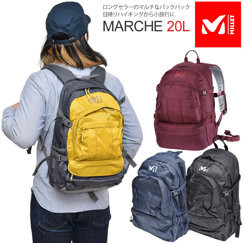 ミレー MILLET リュック メンズ レディース キッズ マルシェ20 MARCHE 20L MIS0668 :MIL-MIS0668:wannado  - 通販 - Yahoo!ショッピング