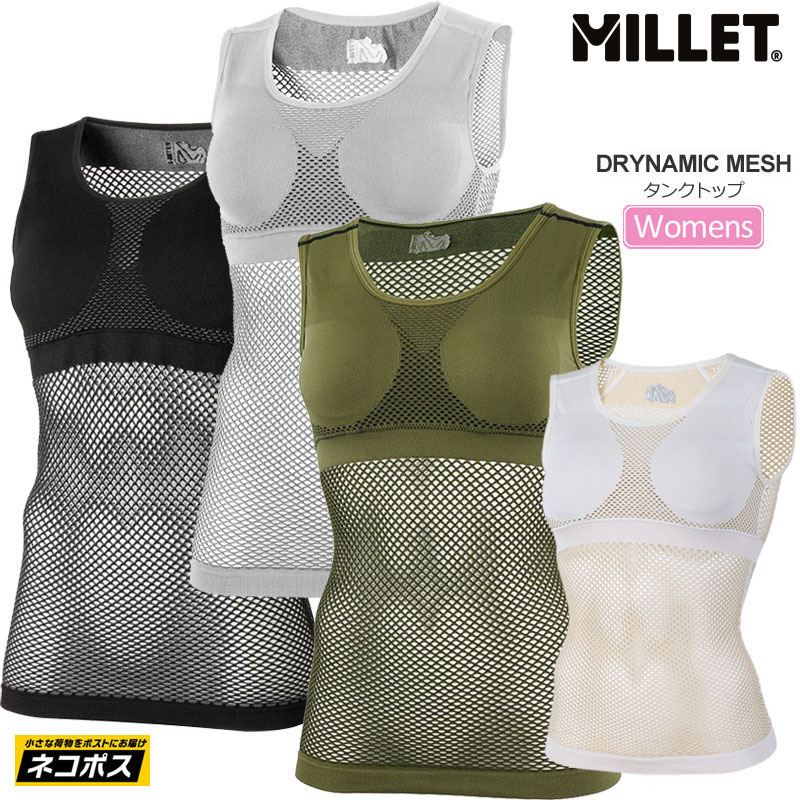 ミンミン★極美品★✨リフレクト✨一回着用　38 Reflect MILLET ミレー メッシュ インナー レディース ドライナミック