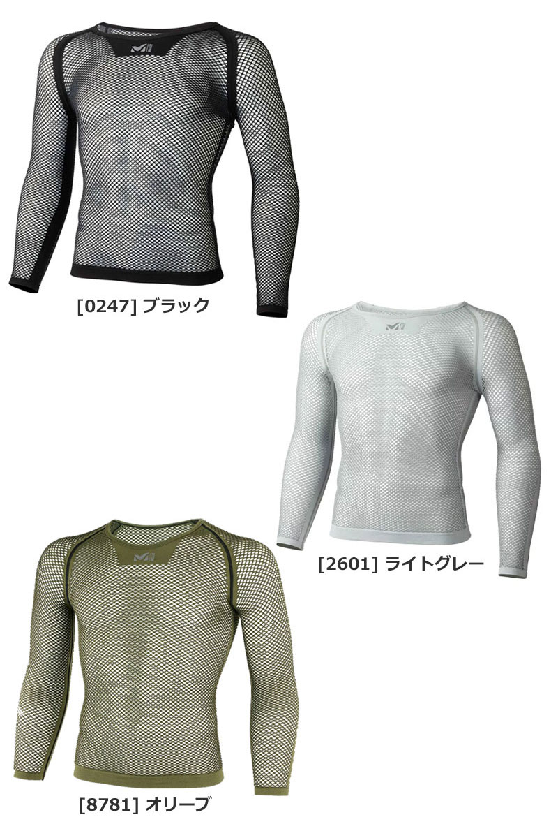 MILLET（ミレー） メッシュ インナー メンズ ドライナミックメッシュ3