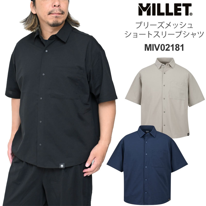 MILLET（ミレー） 半袖シャツ メンズ ブリーズメッシュ ショート