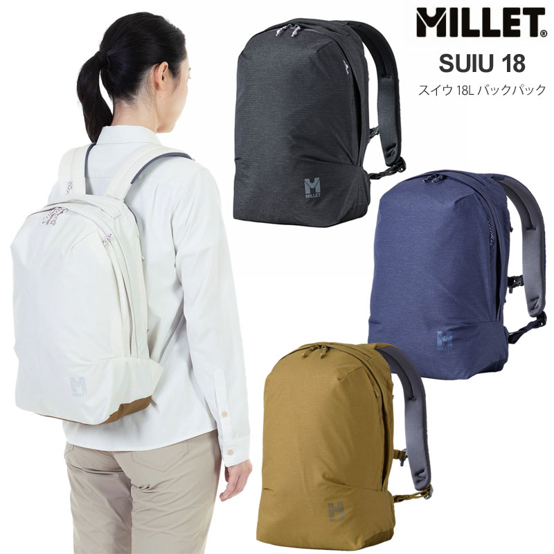 ミレー MILLET リュック レディース ユニセックス スイウ18 SUIU 18L MIS0718 新ロゴ : mil-suiu18 :  wannado - 通販 - Yahoo!ショッピング