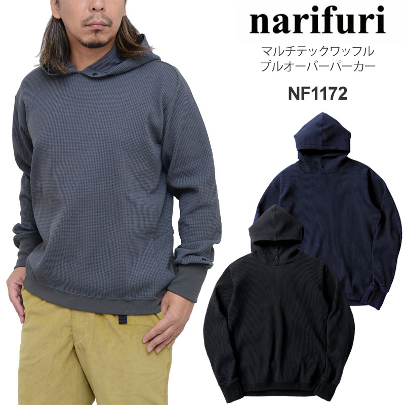 narifuri ナリフリ トップス フーディー メンズ マルチテック