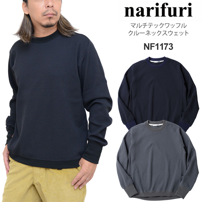 nar-nf1173_20.jpg