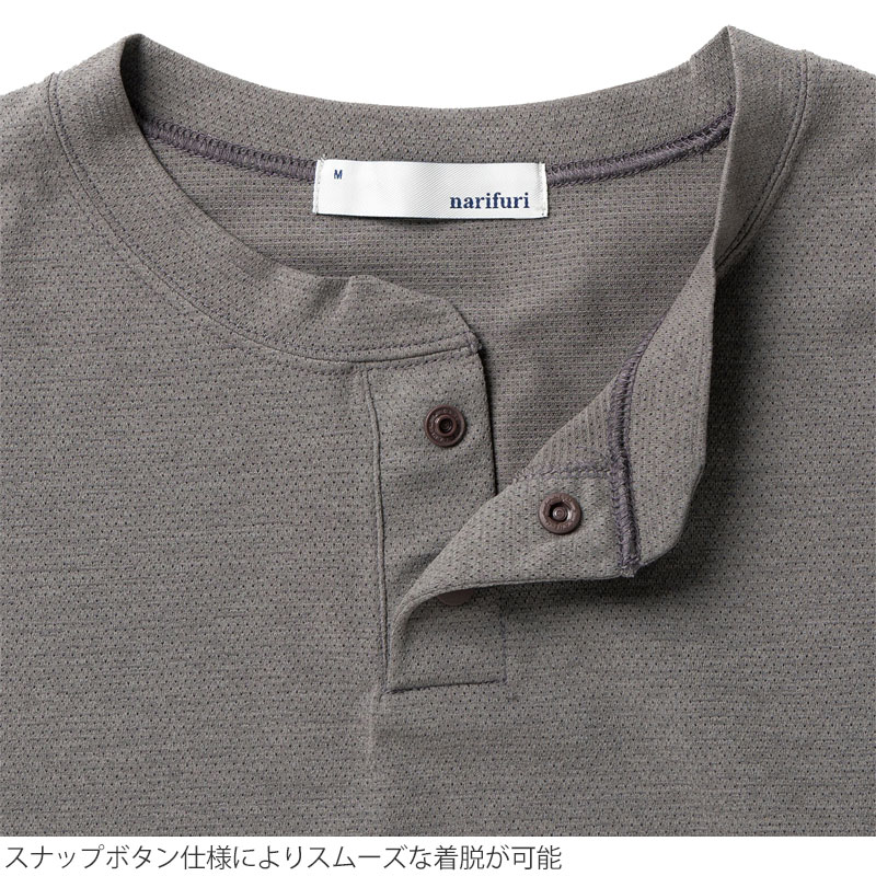 ナリフリ narifuri Tシャツ 長袖 メンズ NFCアクティブメッシュ