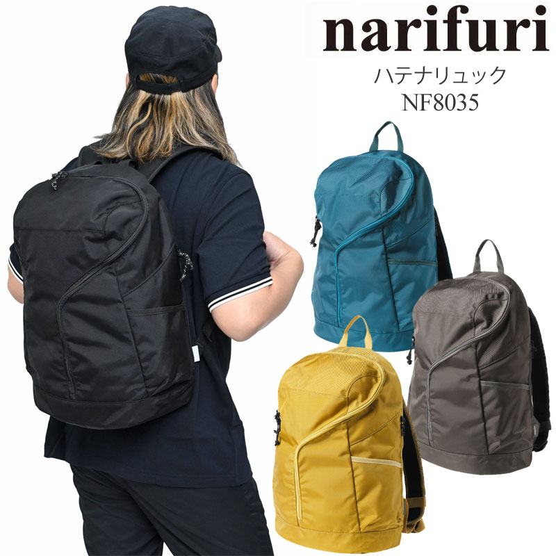 nar-nf8035_20.jpg