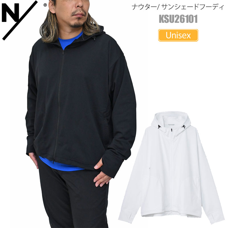 ニュートラルワークス　ナイロン上下セット mxp N/ ニュートラルワークス NEUTRALWORKS パーカー ラッシュガード
