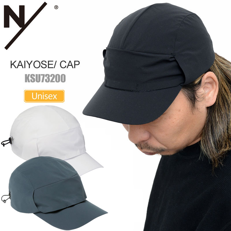 N/ ニュートラルワークス NEUTRALWORKS 帽子 メンズ レディース フリーサイズ カイヨセキャップ KAIYOSE CAP  KSU73200 : neu-ksu73200 : wannado - 通販 - Yahoo!ショッピング