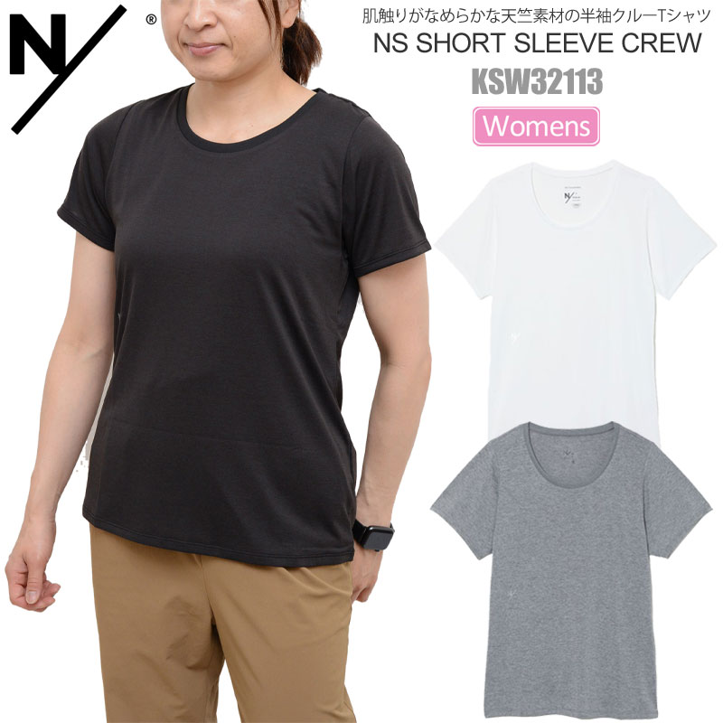 neu-ksw32113.jpg
