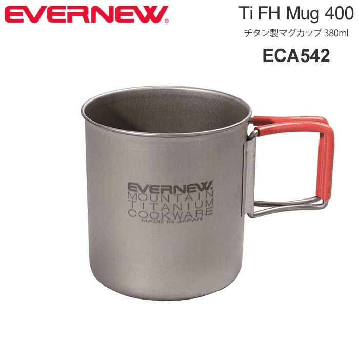 EVERNEW（エバニュー） キャンプ用品 チタン マグカップ Ti FH Mug 300
