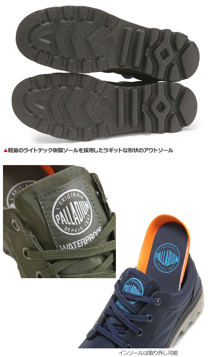 palladium oxford puddle lite wp