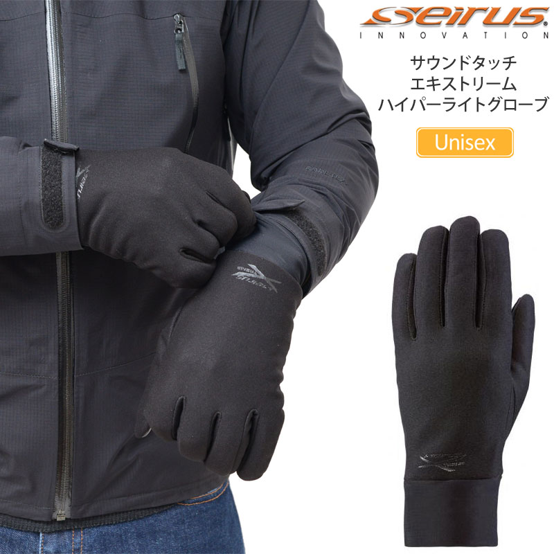Seirus（セイラス） 手袋 メンズ レディース サウンドタッチ エキ