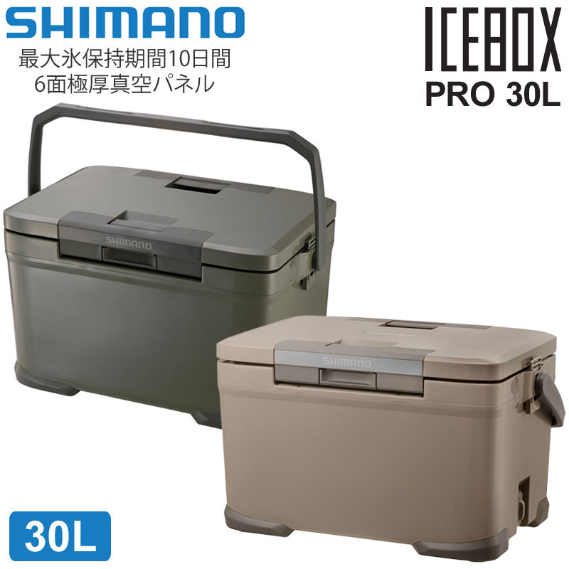 シマノ（SHIMANO） クーラーボックス 日本製 キャンプ用品 アウトドア