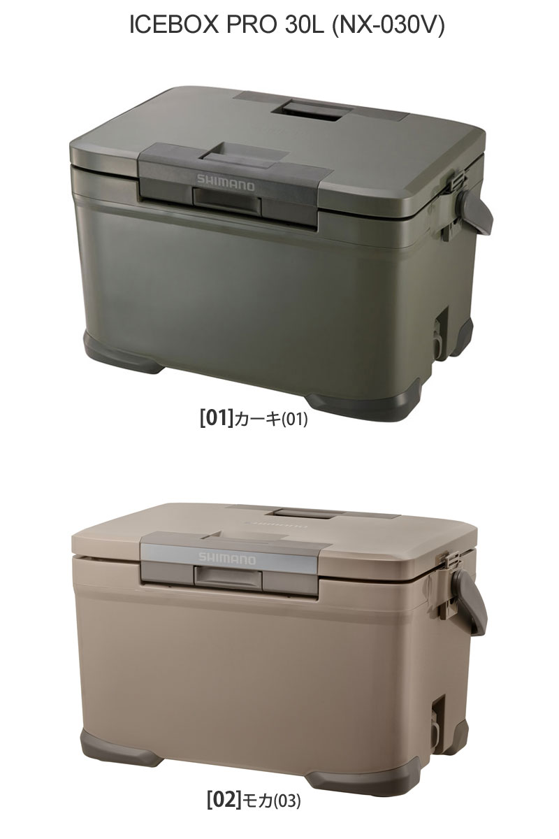 shi-icebox-pro30_1.jpg