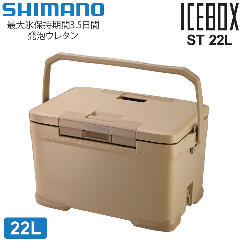 シマノ（SHIMANO） クーラーボックス 日本製 キャンプ用品 アウトドア