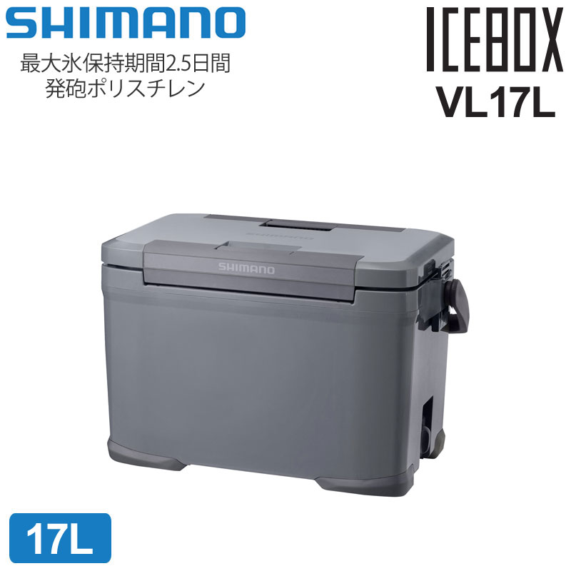SHIMANO - シマノ(SHIMANO) クーラーボックス 17リットル SHIMANO アイスボックス 17L ST