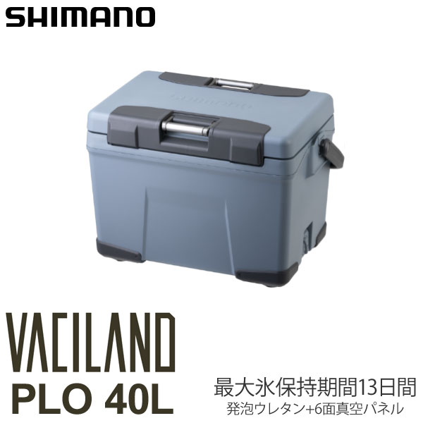 シマノ SHIMANO クーラーボックス 日本製 キャンプ用品