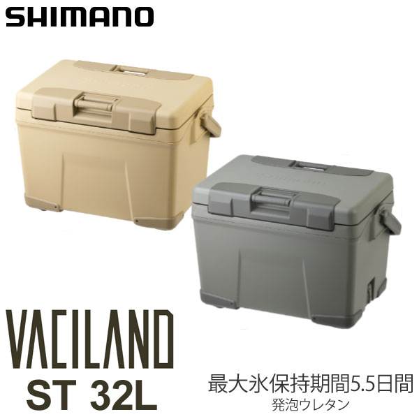 シマノ アイスボックス ヴァシランドNX-440WS VL 40Lサンドベージュ Amazon.co.jp: シマノ クーラーボックス ヴァシランド NX-440W VL 40L
