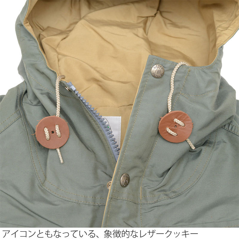 SIERRA DESIGNS（シエラデザインズ） @＠シェラデザイン ジャケット