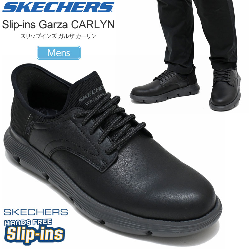 メンズ　スケッチャーズ　skechers　スリップインズ　SLIPINS スケッチャーズ スリップインズ ワイド メンズ」の人気商品一覧