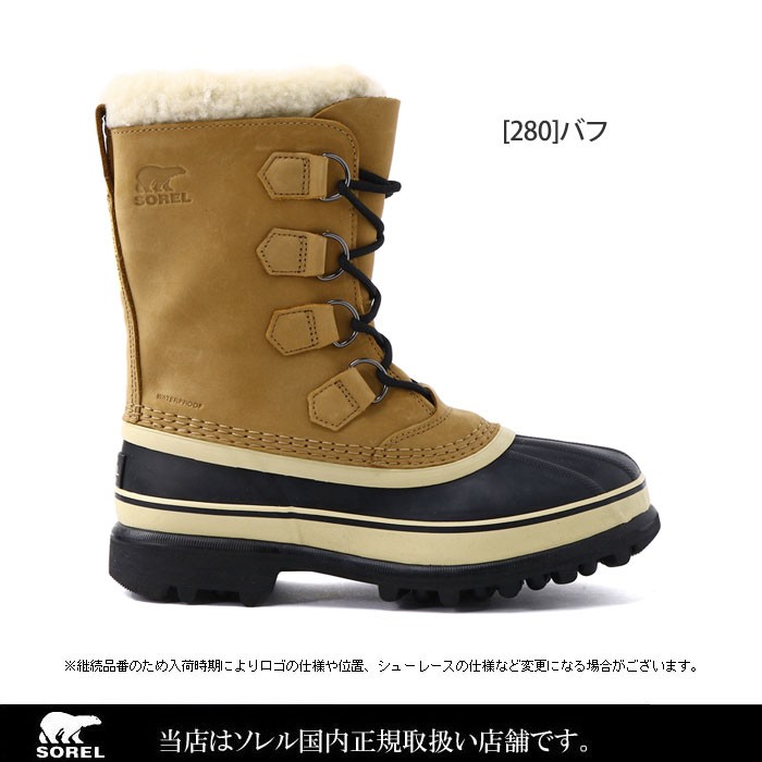 ソレル SOREL スノーブーツ レディース カリブー CARIBOU WP 23