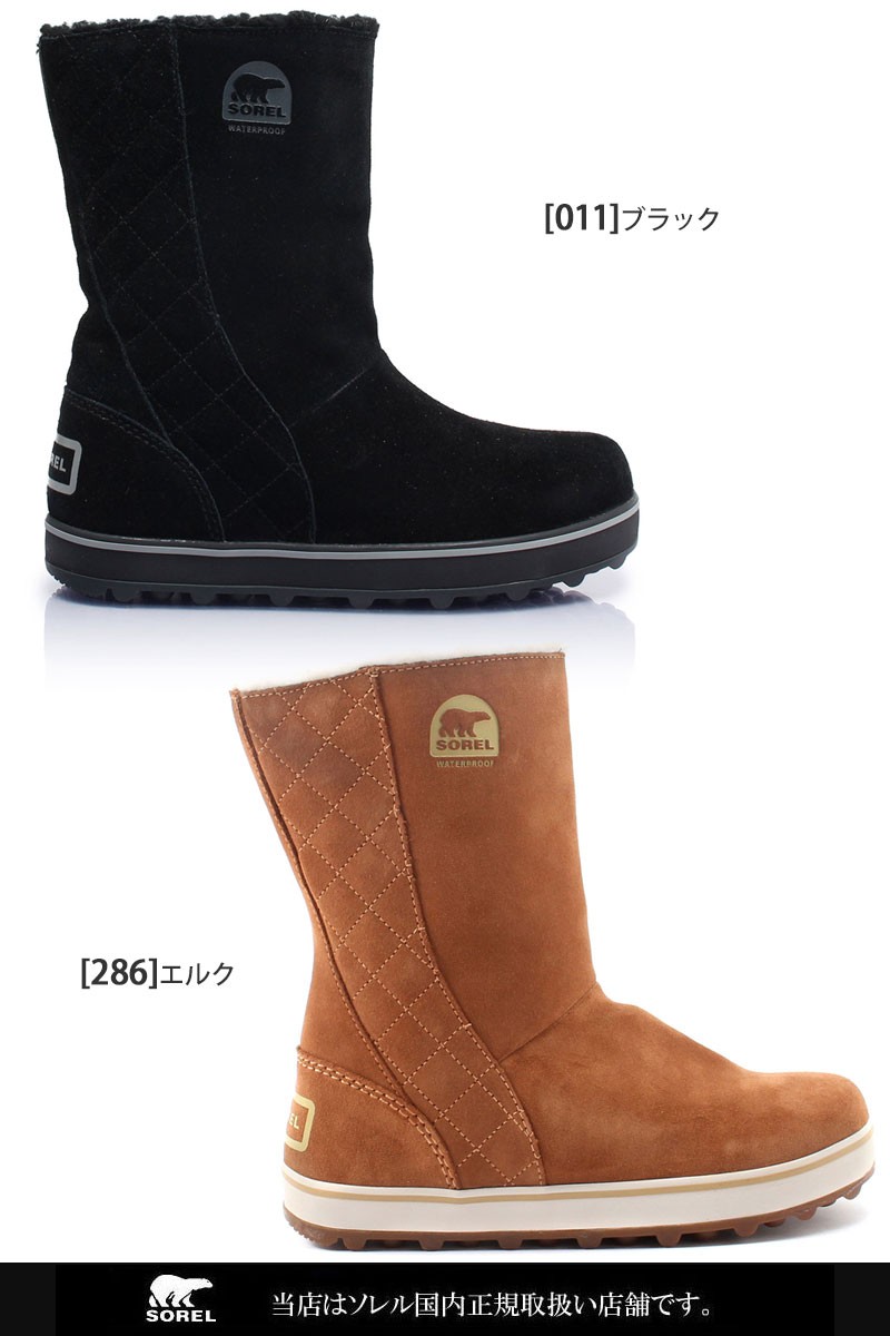 ソレル SOREL スノーブーツ レディース グレイシー GLACY WP 23-26cm NL1975 :SOR-NL1975:wannado -  通販 - Yahoo!ショッピング