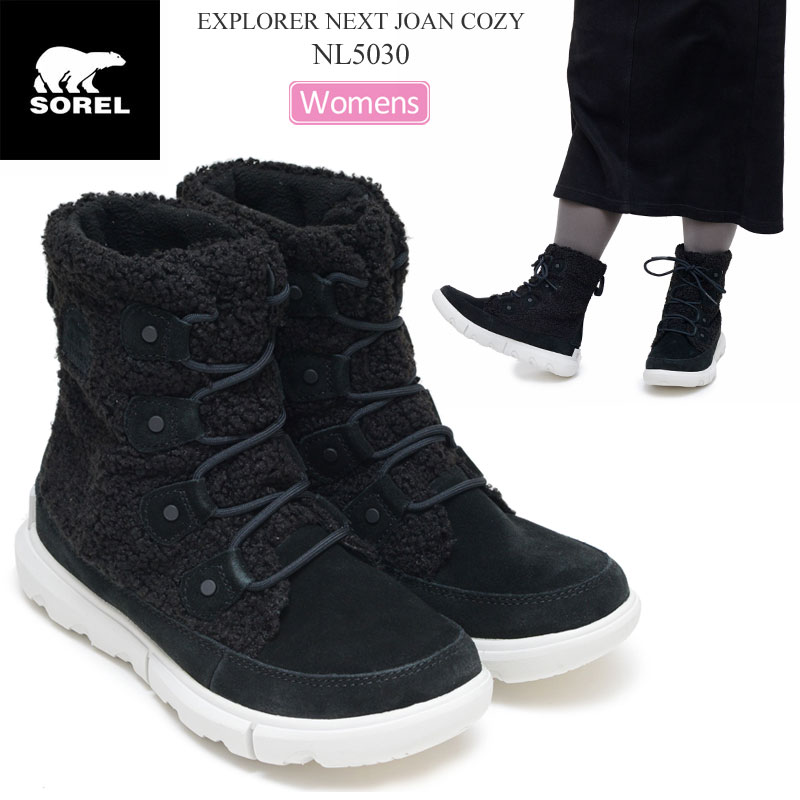 ソレル スノーブーツ SOREL レディース ソレル エクスプローラー 2 SOREL ソレル レディース ソレルエクスプローラー 2 カーニバル