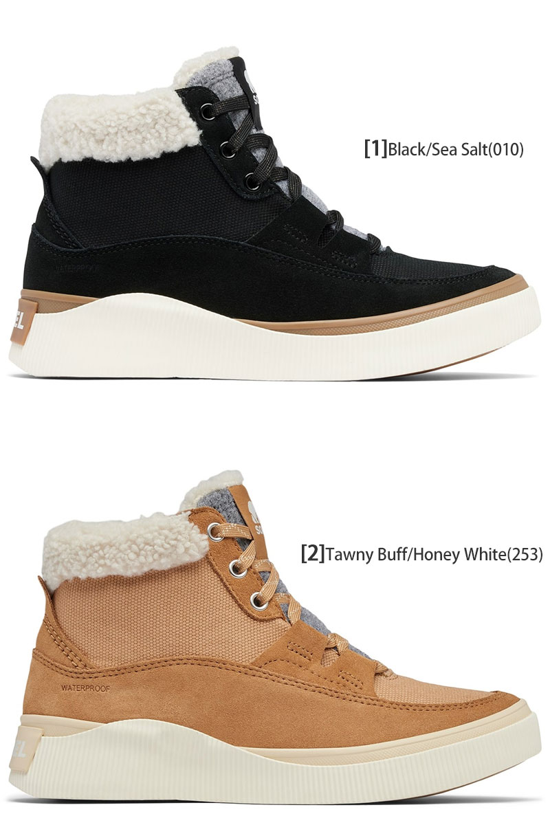 SOREL（ソレル） スノーブーツ レディース アウトアンドアバウト4