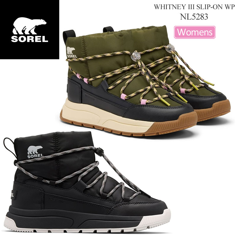 SOREL（ソレル） スノーブーツ レディース ウィットニー3 スリッポン