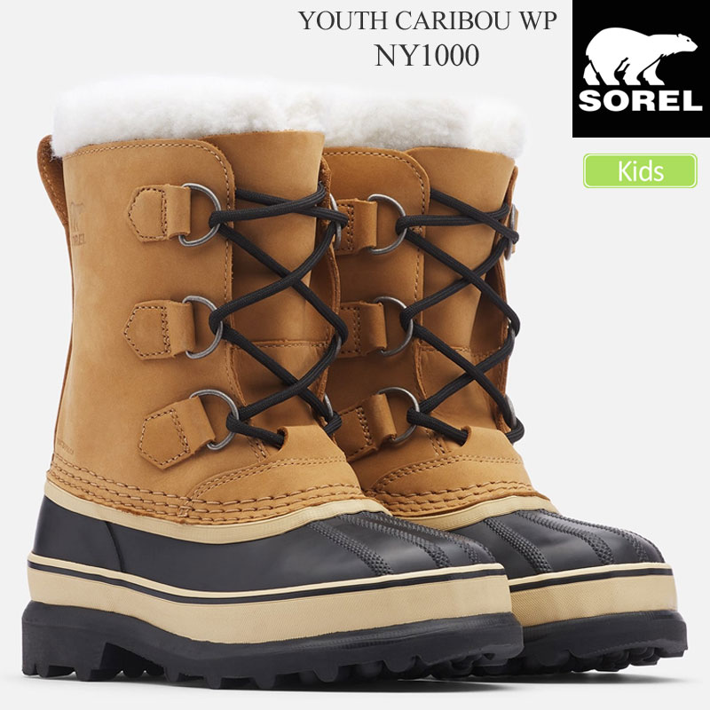 SOREL（ソレル） スノーブーツ キッズ 子供用 ユース カリブー