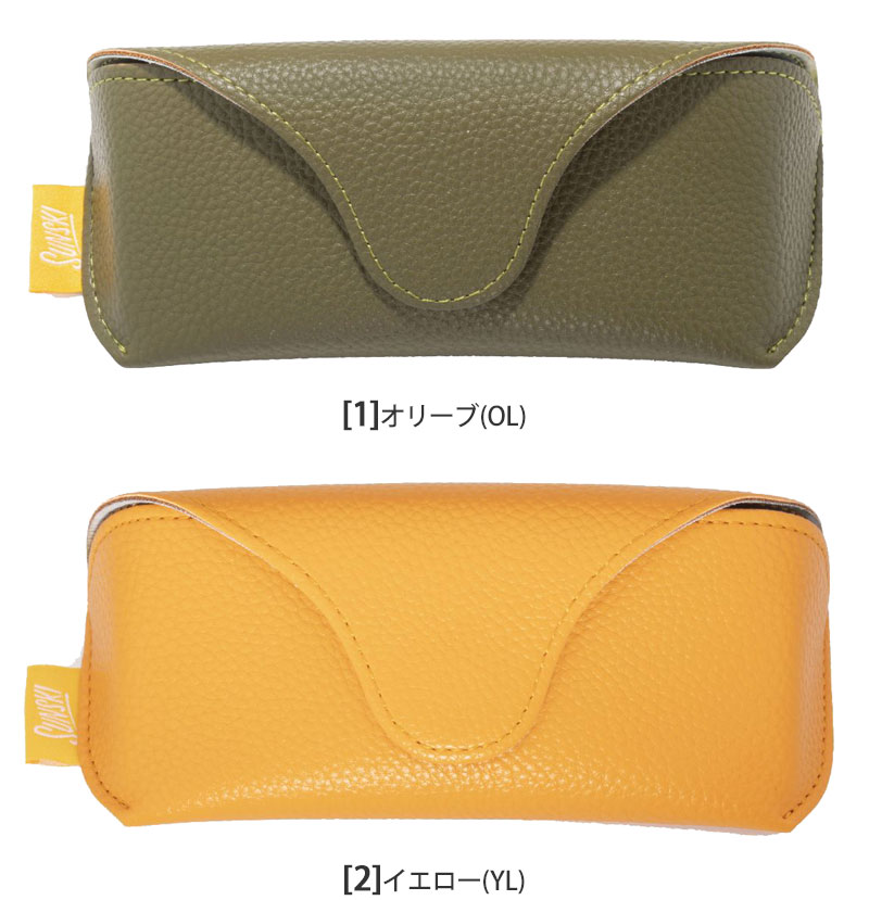 サンスキー SUNSKI サングラスケース 眼鏡入れ メンズ レディース ユニ