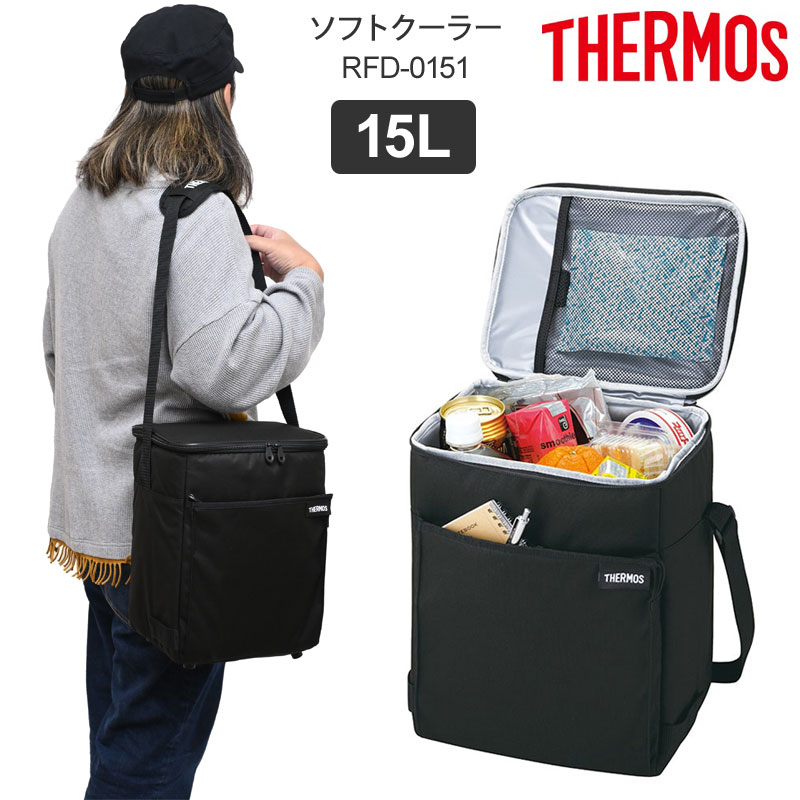 THERMOS - THERMOS ソフトクーラー 20L ブラック REQ-020 ヨドバシ.com - サーモス THERMOS REQ020-BK [ソフトクーラー