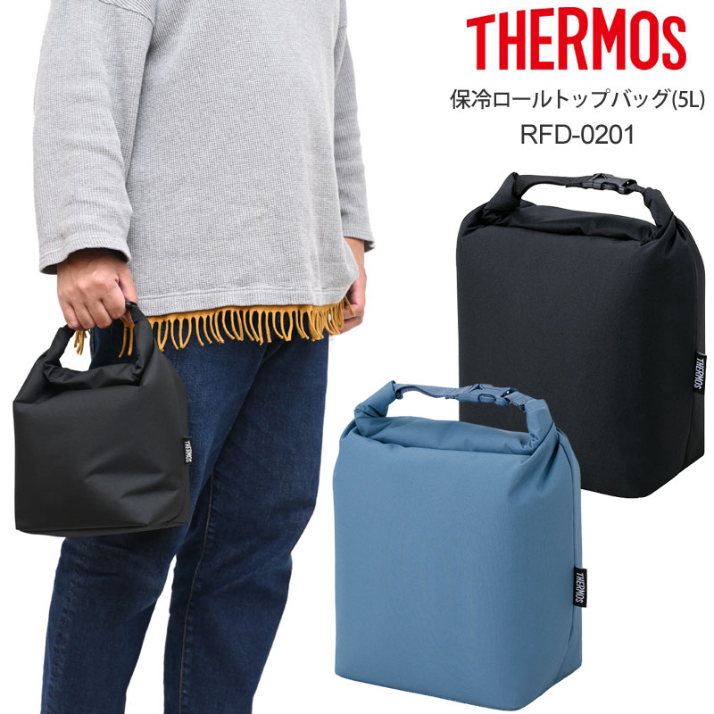 THERMOS（サーモス） キャンプ用品 クーラーバッグ 保冷バッグ 保冷