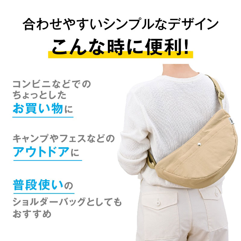 THERMOS（サーモス） クーラーバッグ 保冷ショルダーバッグ 3.5L
